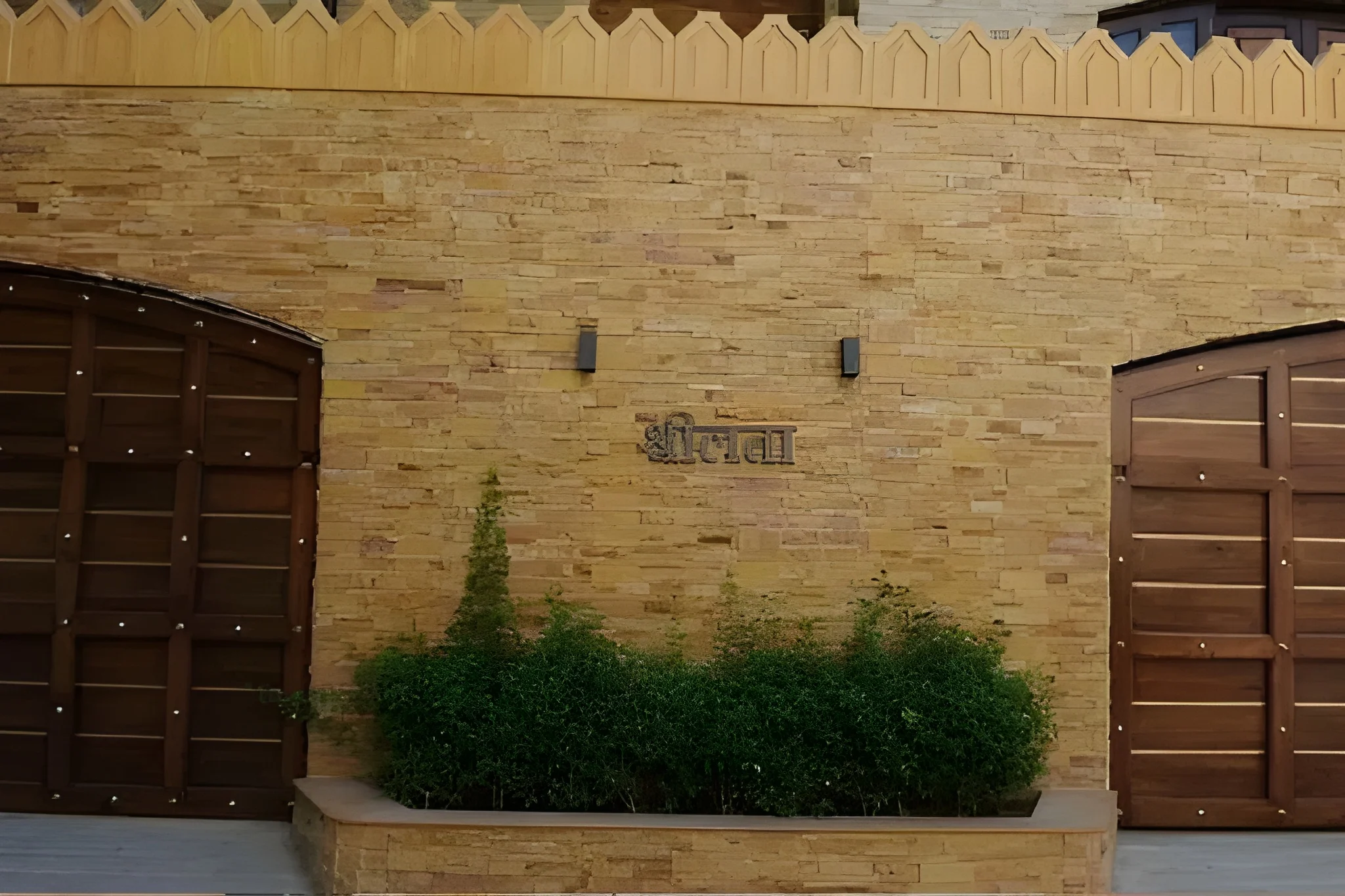 Ravindra Jadeja House